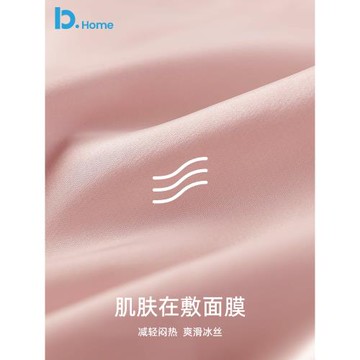 春秋季薄款男孩女童長袖絲綢睡衣