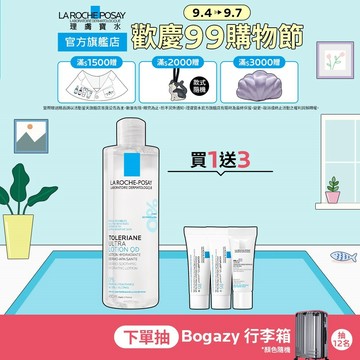 理膚寶水 多容安舒緩保濕化妝水 400ml  修護保濕 La Roche-Posay 官方旗艦店