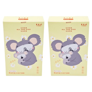 E.L.G 依洛嘉 精油芳香SPA蒸氣眼罩 (洋甘菊精油)  5個裝  2組