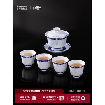 景德鎮官方手繪青花玲瓏三才蓋碗茶杯套裝白瓷高端功夫茶具喬遷禮