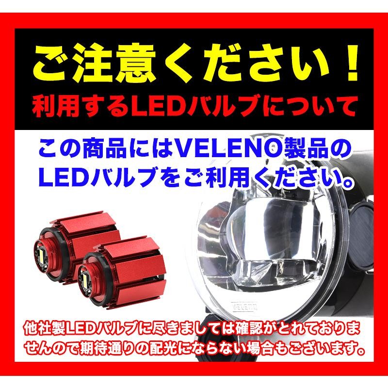 タントカスタム R1.7 〜 R4.9 専用 フォグランプ ユニット フォグバルブ ユニット ダイハツ DAIHATSU VELENO 左右セット  純正LED交換 純正同形状 ヴェレーノ | LINEブランドカタログ