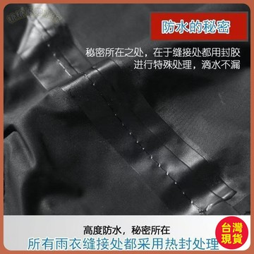 💚雨衣💚徒步長款加厚雨衣新款全身暴雨成人連體騎行時尚男女單人雨披特厚 PYJ7