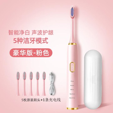 電動牙刷女情侶套裝男士全自動聲波超智能充電式軟毛成人款 99購物節