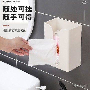 [24時熱賣]紙巾架 置物架 掛鈎免打孔紙巾盒抽紙盒家用廚房客廳衛生間廁所置物架壁掛式餐巾紙盒 VBPG