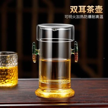 普洱紅茶茶具套裝家用功夫花茶茶水分離雙耳杯全玻璃沖茶器泡茶壺