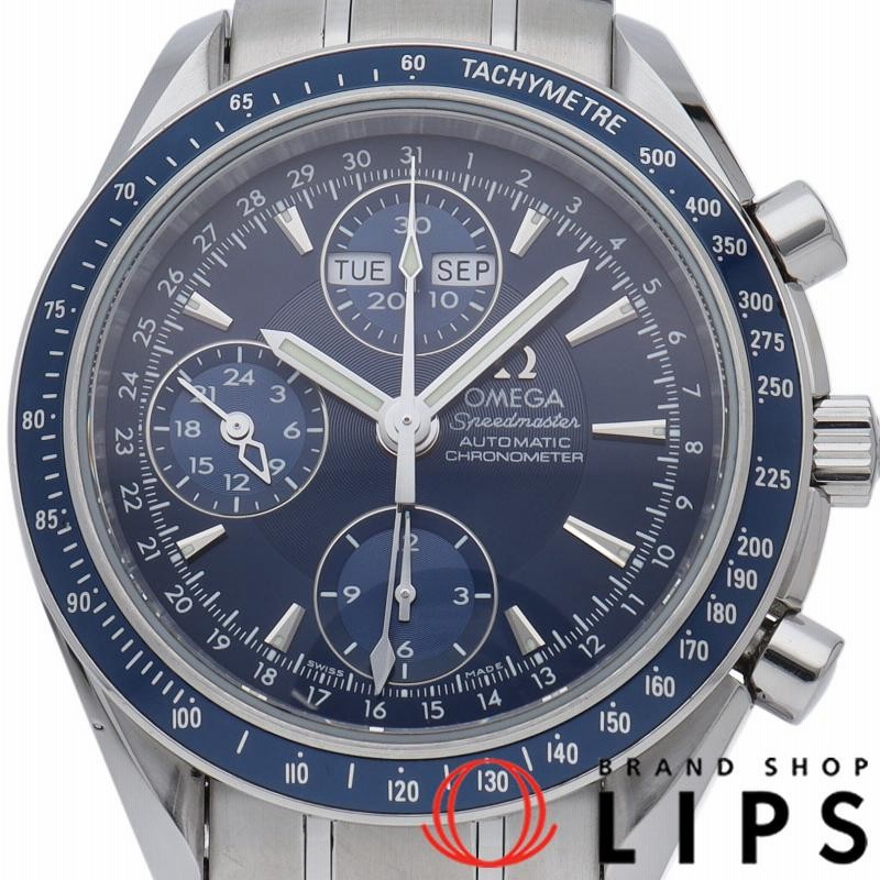 オメガ スピードマスター トリプルカレンダー クロノグラフ 40mm  
