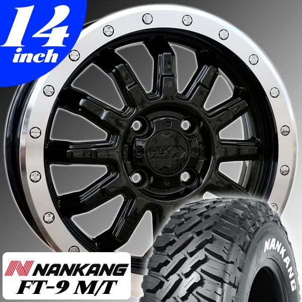 ナンカン FT-9 N-VANで使用してました。