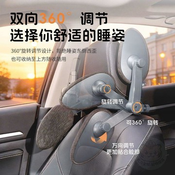 🏷️超值優惠🏷️可調節記憶棉汽車  頭枕  側靠枕車載後排副駕通用車內睡覺神器通用款