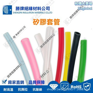 【耐高溫防靜電】硅膠保護套管 電線保護管 絕緣套管 密封套管 異型硅膠管 耐溫200度 RoHS認證 防靜電耐腐蝕 電子設備專用