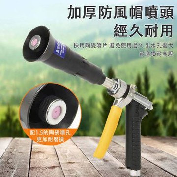 高效能高壓噴槍 農用果園噴水槍 可調霧化直流打藥槍 超細噴藥槍（送三種噴片+配件 霧化細膩）