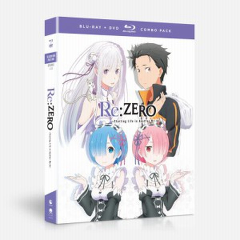 Re ゼロから始める異世界生活 パート1 1 12話コンボパック ブルーレイ Dvdセット Blu Ray 通販 Lineポイント最大1 0 Get Lineショッピング
