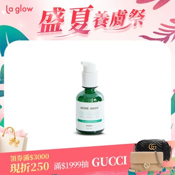 La glow 淨油光粉刺調理水