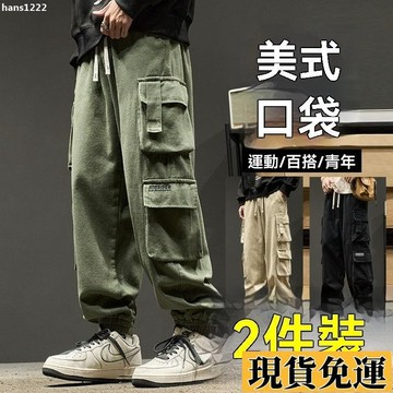 💦台灣限時低價💦 工作褲子男士春季復古多口袋大碼寬鬆耐磨抗撕裂戶外工地工裝褲