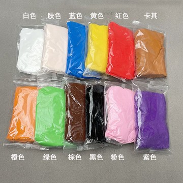 超輕粘土500克橡皮泥創意太空泥24色泡彩泥安全大包裝 翻糖模具 黏土工具