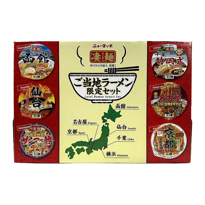 ヤマダイ ニュータッチ 凄麺 ご当地セット 6食入り New Touch Local Ramen Set