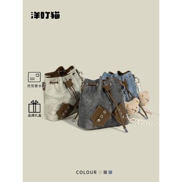 洋叮貓小眾復古拼接抽繩水桶包女2025新款時尚百搭通勤單肩斜挎包
