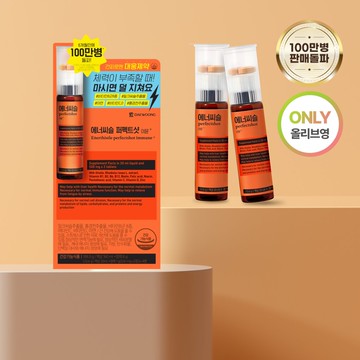 DAEWOONG PHARMACEUTICAL Enerthistle Perfectshot Immune+ 8 Vials (8-day supply)