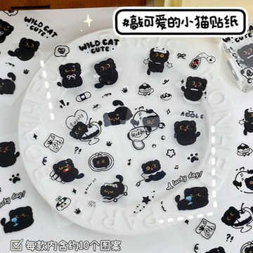 🐈台灣現貨 黑色小貓貼紙 ins風貼紙 透明PET貼紙 防水貼畫 可愛DIY素材 手賬貼紙 手機水杯貼畫 行李箱貼紙