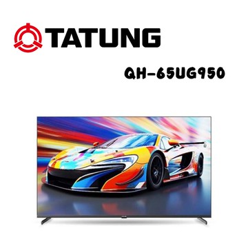 【TATUNG 大同】QH-65UG950  65型 4K QLED Google TV 量子點顯示器 (含基本安裝)