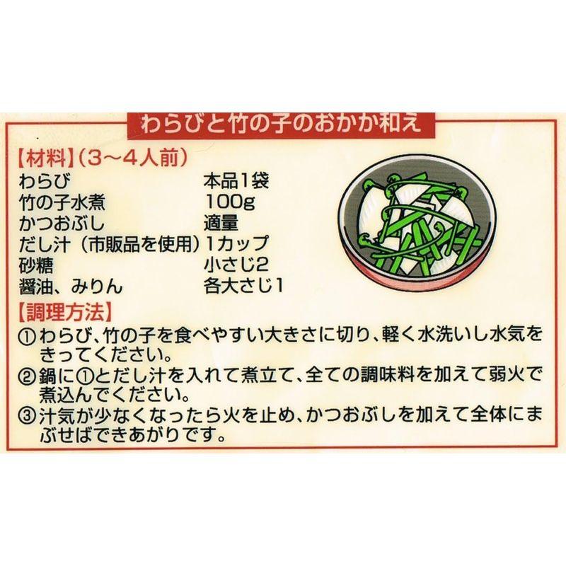 北海道物産のこだわり食材 国産わらび水煮 100ｇ×3袋