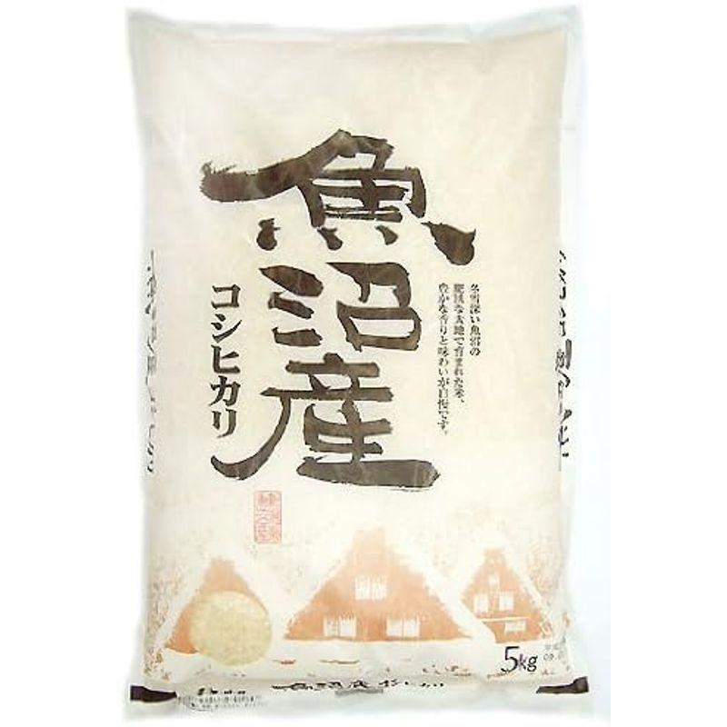 精米 長谷川さんの 新潟県 魚沼産 コシヒカリ 5kg 令和３年度産