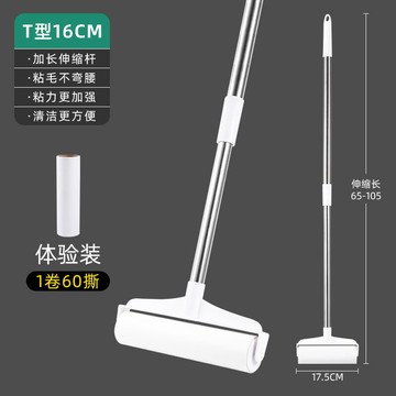 滾筒黏毛器 長柄黏毛器 大掃除工具 加長黏毛器 滾筒輪刷式卷紙大號長柄家用地板黏灰塵沾毛吸清理頭髮神器耶誕節交換禮物