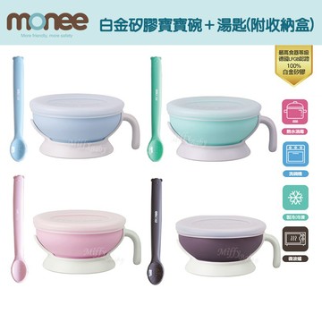 韓國【monee】100%白金矽膠寶寶智慧矽膠碗150ml+矽膠湯匙(贈收納盒)-miffybaby