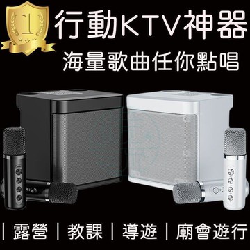 麥克風音響 麥克風音響 YS-203家庭ktv ktv 音響 K歌神器 貓頭鷹 全民K歌