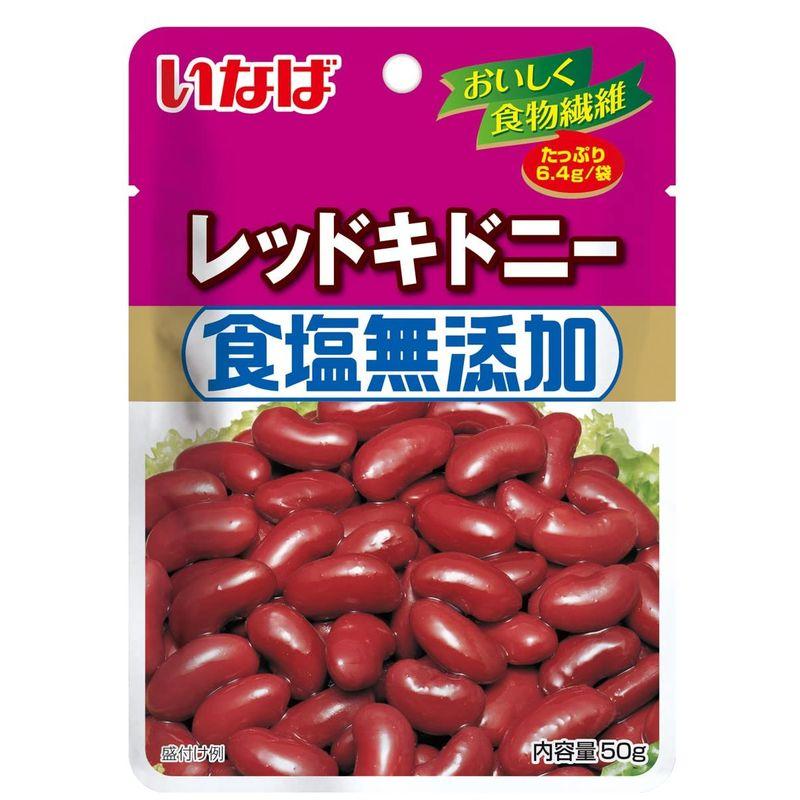 いなば 食塩無添加パウチ レッドキドニー 50g×5個