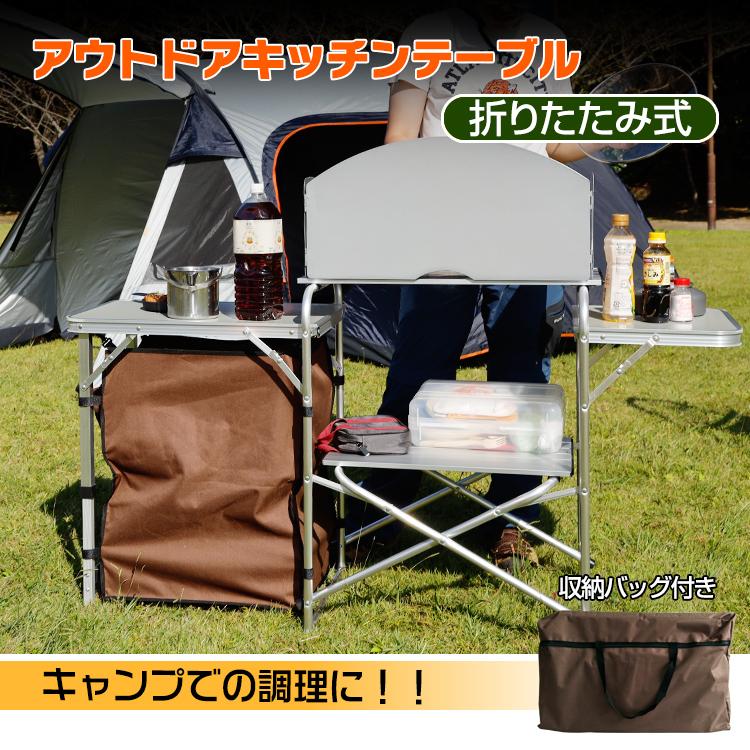 海外輸入 8tail アウトドアキッチンテーブル 専用バッグセット 5 zlote
