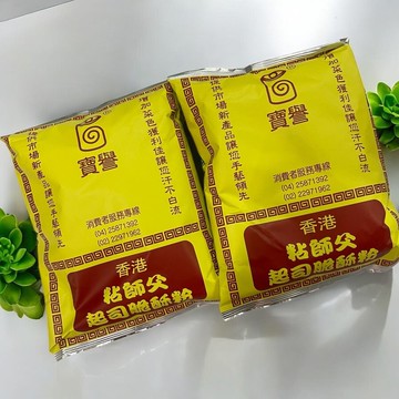 起司脆酥粉-粘師父 酥粉 炸粉 純素 油炸 香港 經典（伊凡卡百貨）