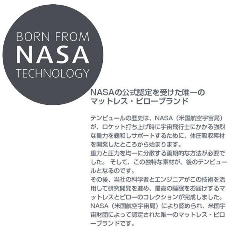 テンピュール オリジナルネックピロー S  かため 枕 NASA認定 肩こり