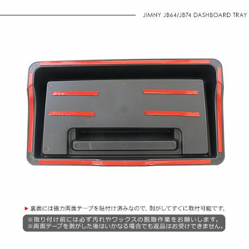ジムニー JB64W JB74W JC74 ジムニー シエラ ノマド ダッシュ