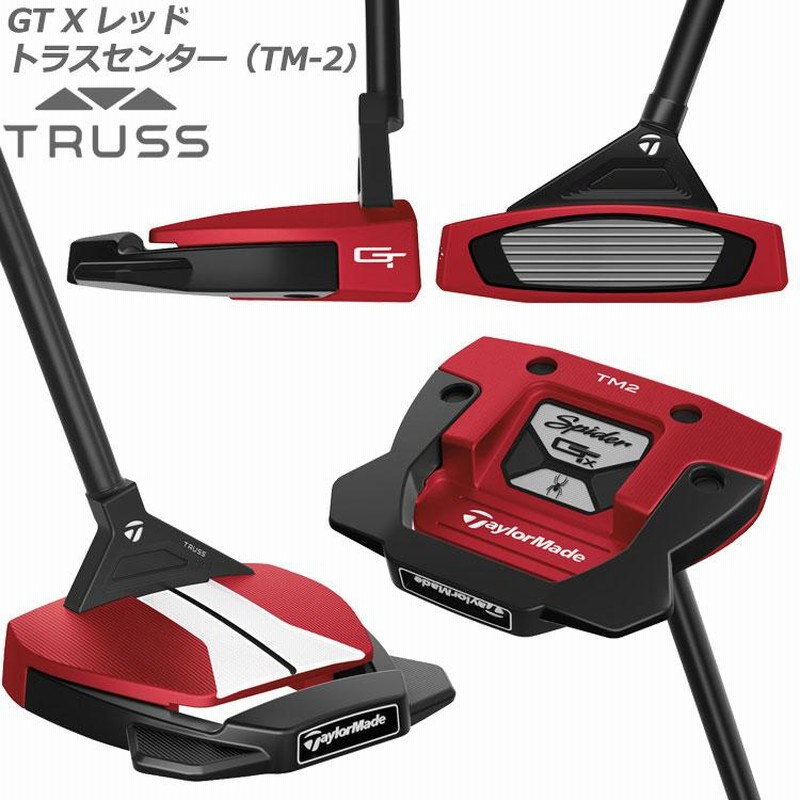 期間限定】 テーラーメイド スパイダー GT X トラスヒール パター TM1 シルバー / 34インチ 2023モデル 日本仕様 【sbn】 |  LINEショッピング