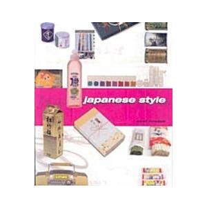 Japanese Style (Paperback)