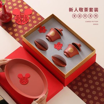 結婚改口敬茶杯三才碗套裝婚禮喜杯一對新婚紅色茶具陪嫁婚慶用品