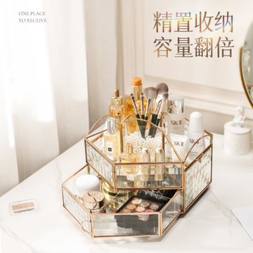 梳妝臺旋轉玻璃化妝品收納盒桌面衛生間香水面膜口紅抽屜式置物架