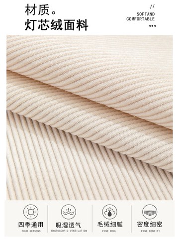 沙發墊冬款防滑簡約現代沙發套罩全包萬能套燈芯絨輕奢蓋布坐墊子