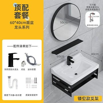 附發票 【破損補發】現代風小戶型掛墻式洗臉盆  迷你洗手盆  衛生間盆櫃組閤  陶瓷洗漱池陽臺