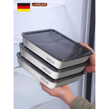 德國316不銹鋼保鮮盒帶蓋冰箱收納整理盒肉類專用冷凍盒方盒子