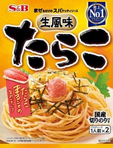 sb 生風味スパゲッティソース たらこ 53.4g×10個