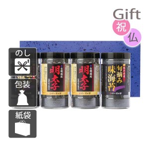 お歳暮 お年賀 御歳暮 御年賀 2023 2024 ギフト 送料無料 海苔詰め合わせセット 有明海産海苔 明太子風味熊本有明海産 旬摘み味海苔セッ