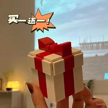 台灣熱賣兼容樂高玫瑰花燈光積木禮盒求婚戒指盒可愛少女心情人節禮物女生 192N