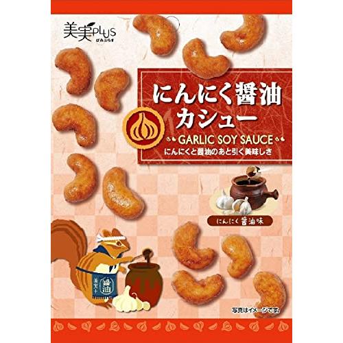 福楽得 にんにく醤油カシュー 38g *5袋