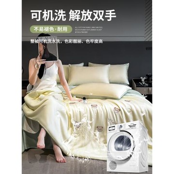 夏季涼感冰絲夏涼被四件套可機洗夏被宿舍單人被子被芯雙人空調被