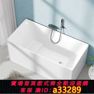 {可打統編 超低價}家用成人亞克力小戶型免安裝獨立式浴缸兒童浴盆廠家直銷一體成型