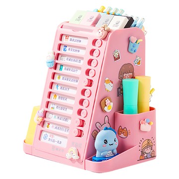 貓太子 趣計劃 旋轉自律筆筒 1個 淡雅粉 桌面收納好幫手 激勵學習自律養成好習慣