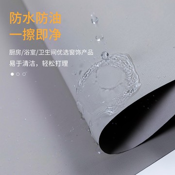 加厚面料卷簾窗簾卷拉式免打孔辦A公室廚房衛生間全遮光防曬百葉