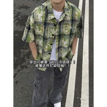 綠色扎染短袖格子襯衫男夏季美式高街設計感襯衣vintage防嗮外套