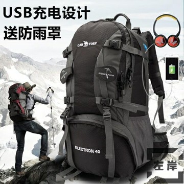 戶外登山背包大容量後背包男女防水輕便旅行包徒步旅游背包【雲木雜貨】